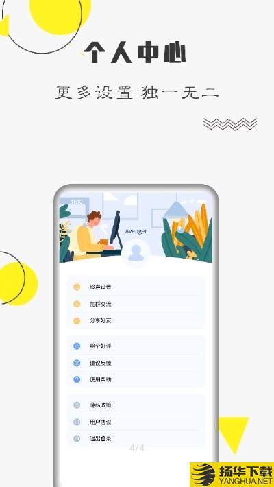 自律计划下载最新版（暂无下载）_自律计划app免费下载安装