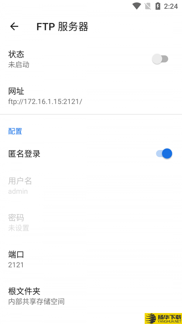 多多文件传输下载最新版（暂无下载）_多多文件传输app免费下载安装