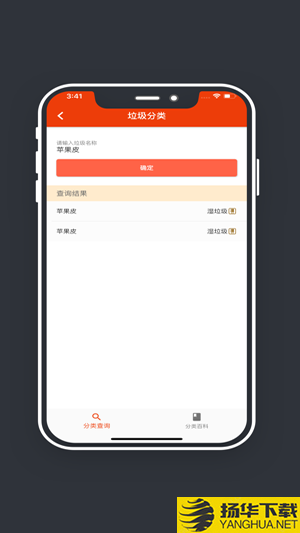 玉米工具包下载最新版（暂无下载）_玉米工具包app免费下载安装