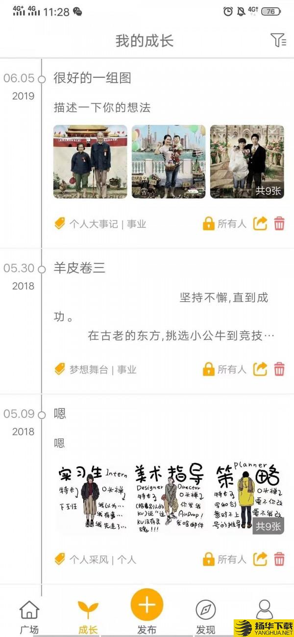 蓄锐广场下载最新版（暂无下载）_蓄锐广场app免费下载安装