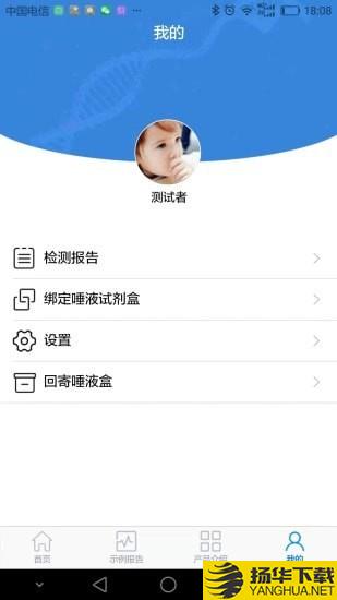 罗塞塔基因下载最新版（暂无下载）_罗塞塔基因app免费下载安装