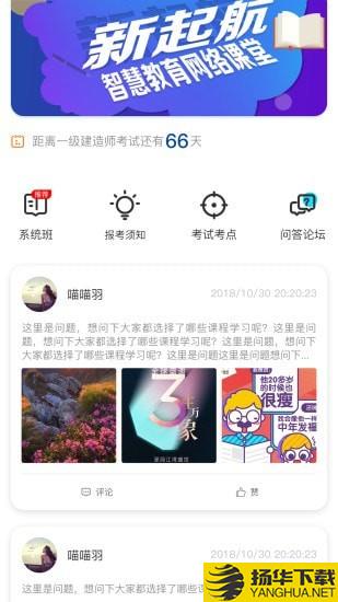 橘子教师下载最新版（暂无下载）_橘子教师app免费下载安装