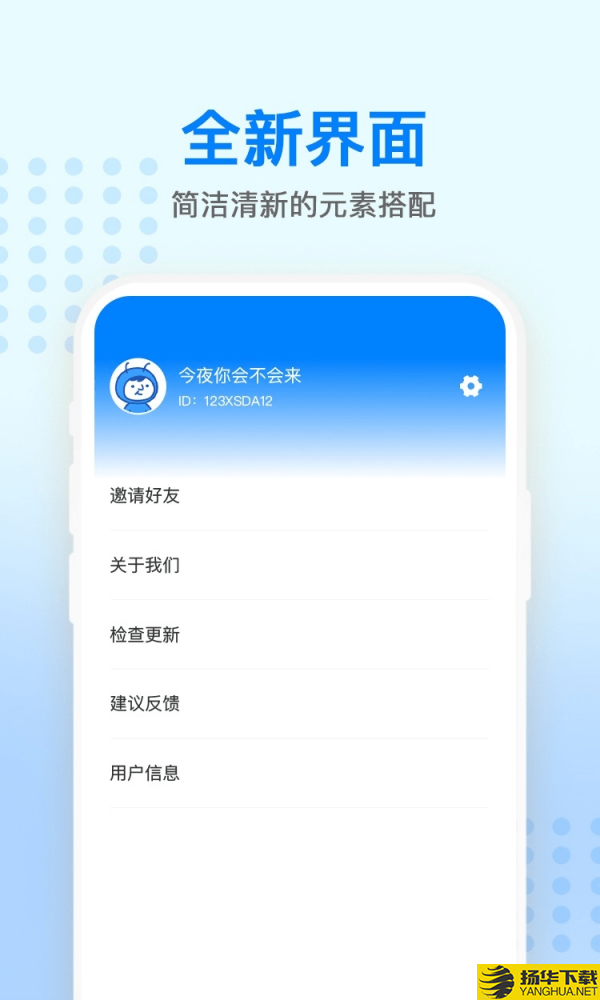 WIFI增强宝下载最新版（暂无下载）_WIFI增强宝app免费下载安装