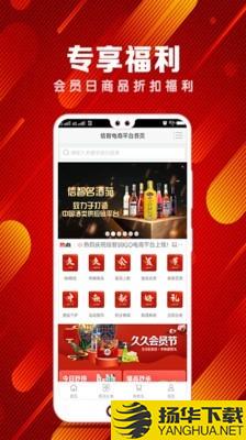 信智99GO下载最新版（暂无下载）_信智99GOapp免费下载安装