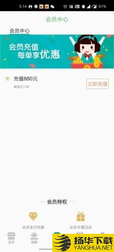 几毛保洁下载最新版（暂无下载）_几毛保洁app免费下载安装