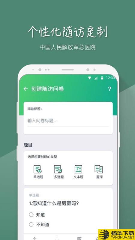 MAFA心医生下载最新版（暂无下载）_MAFA心医生app免费下载安装