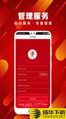 信智99GO下载最新版（暂无下载）_信智99GOapp免费下载安装