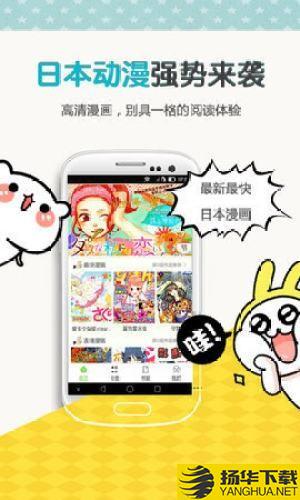 左右漫画下载最新版（暂无下载）_左右漫画app免费下载安装