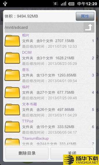 SD卡高级清理下载最新版（暂无下载）_SD卡高级清理app免费下载安装