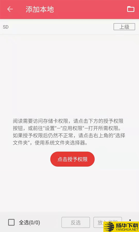 喵走听书下载最新版（暂无下载）_喵走听书app免费下载安装