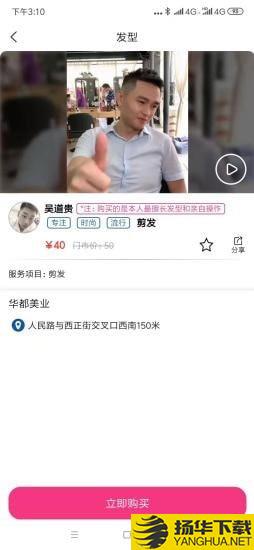 型品源下载最新版（暂无下载）_型品源app免费下载安装