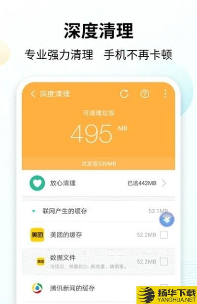 微拾纯净版下载最新版（暂无下载）_微拾纯净版app免费下载安装