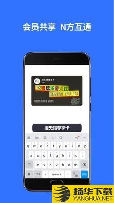 搜无锡下载最新版（暂无下载）_搜无锡app免费下载安装