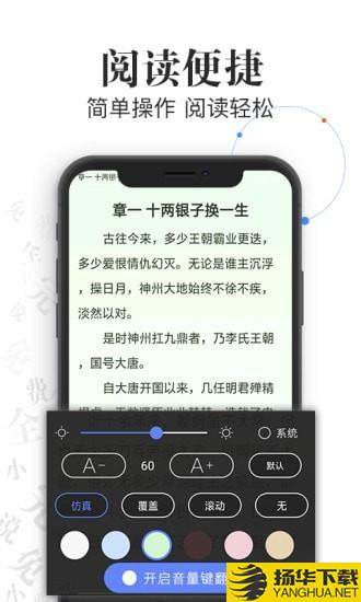 红言小说下载最新版（暂无下载）_红言小说app免费下载安装