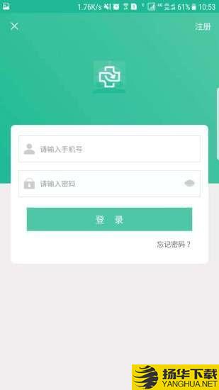 健康兴安下载最新版（暂无下载）_健康兴安app免费下载安装