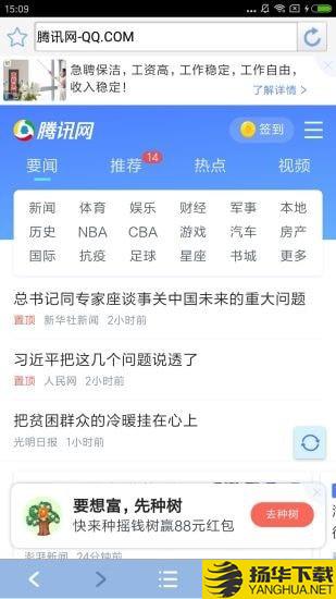 风驰浏览器下载最新版（暂无下载）_风驰浏览器app免费下载安装