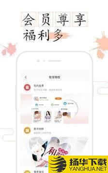 想读小说下载最新版（暂无下载）_想读小说app免费下载安装