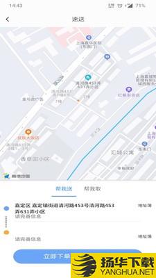 小順子快跑