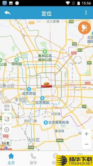 天地通下载最新版（暂无下载）_天地通app免费下载安装