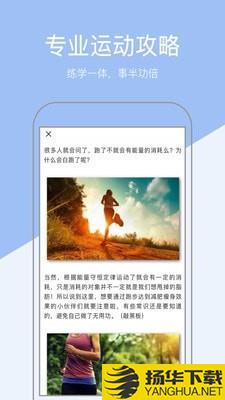 小米粒运动下载最新版（暂无下载）_小米粒运动app免费下载安装