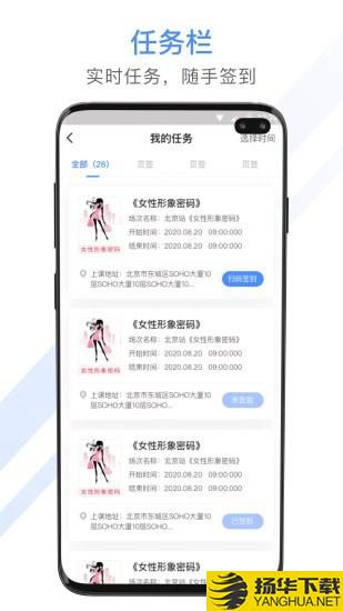 聚尚美工作下载最新版（暂无下载）_聚尚美工作app免费下载安装