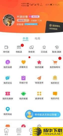 肇东同城下载最新版（暂无下载）_肇东同城app免费下载安装