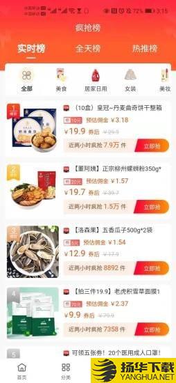 蓝樱优品下载最新版（暂无下载）_蓝樱优品app免费下载安装