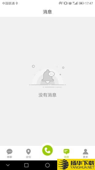 TYD儿童手表