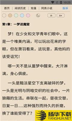 泰尔小说下载最新版（暂无下载）_泰尔小说app免费下载安装