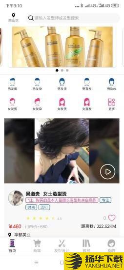 型品源下载最新版（暂无下载）_型品源app免费下载安装