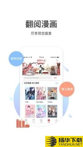 甜梦文库下载最新版（暂无下载）_甜梦文库app免费下载安装