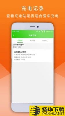 E享下载最新版（暂无下载）_E享app免费下载安装