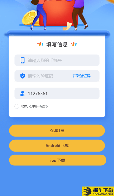 DL加电下载最新版（暂无下载）_DL加电app免费下载安装