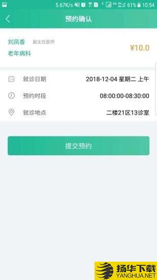健康兴安下载最新版（暂无下载）_健康兴安app免费下载安装