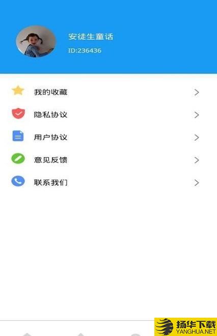 码上公交下载最新版（暂无下载）_码上公交app免费下载安装