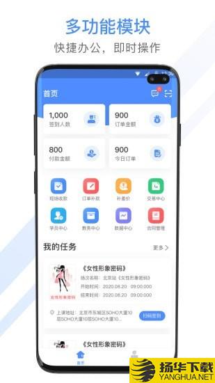 聚尚美工作下载最新版（暂无下载）_聚尚美工作app免费下载安装