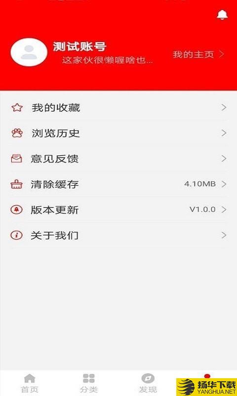 球友体育下载最新版（暂无下载）_球友体育app免费下载安装