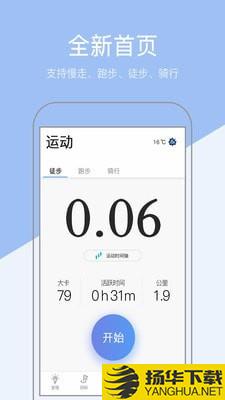 小米粒运动下载最新版（暂无下载）_小米粒运动app免费下载安装