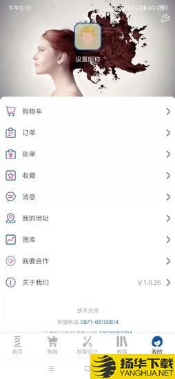 型品源下载最新版（暂无下载）_型品源app免费下载安装