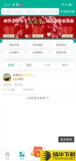 闪速帮下载最新版（暂无下载）_闪速帮app免费下载安装