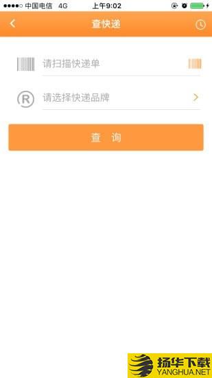 安易递下载最新版（暂无下载）_安易递app免费下载安装