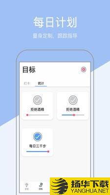 小米粒运动下载最新版（暂无下载）_小米粒运动app免费下载安装