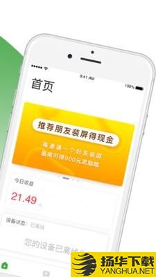 媒幕传情下载最新版（暂无下载）_媒幕传情app免费下载安装