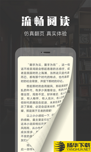 TXT免费阅读快读小说下载最新版（暂无下载）_TXT免费阅读快读小说app免费下载安装