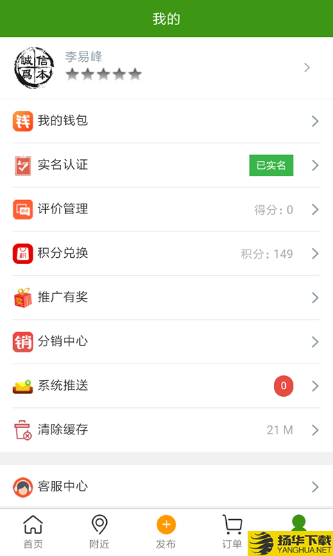 细粒宝下载最新版（暂无下载）_细粒宝app免费下载安装