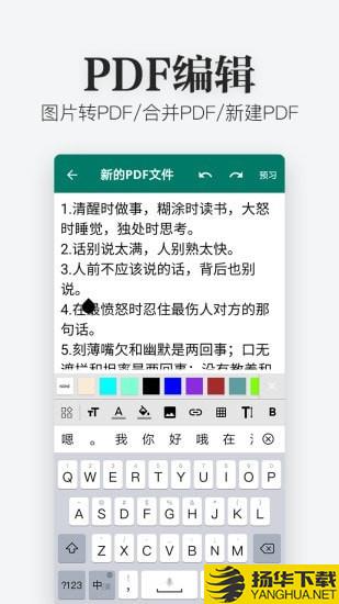 Excel文件查看器下载最新版（暂无下载）_Excel文件查看器app免费下载安装