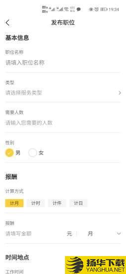 邦里灵活企业版下载最新版（暂无下载）_邦里灵活企业版app免费下载安装