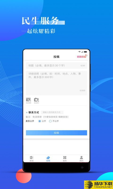 海曙云课堂下载最新版（暂无下载）_海曙云课堂app免费下载安装