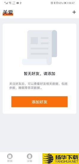 DidoFit下载最新版（暂无下载）_DidoFitapp免费下载安装