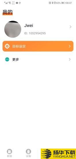 DidoFit下载最新版（暂无下载）_DidoFitapp免费下载安装